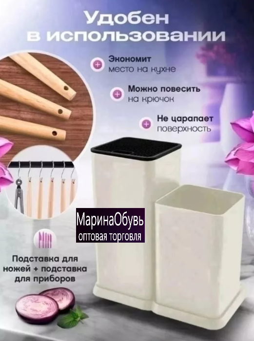 картинка Набор кухоных принадлежностей 19 предметов от магазина Одежда+