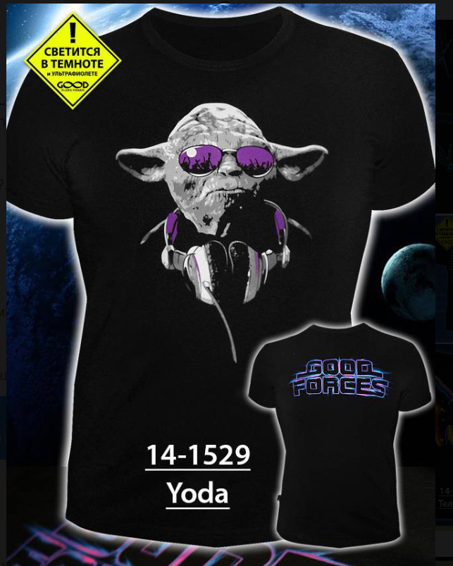 картинка Футболка от магазина Одежда+