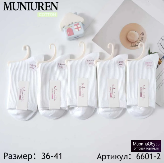 картинка Носки размер 36-41 от магазина Одежда+