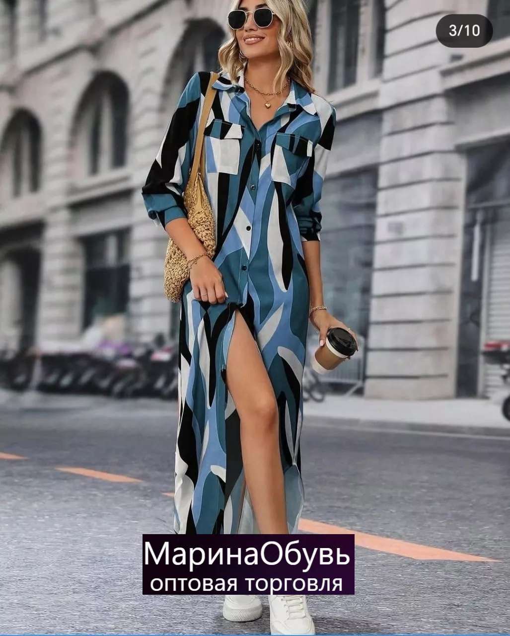 картинка Платье от магазина Одежда+