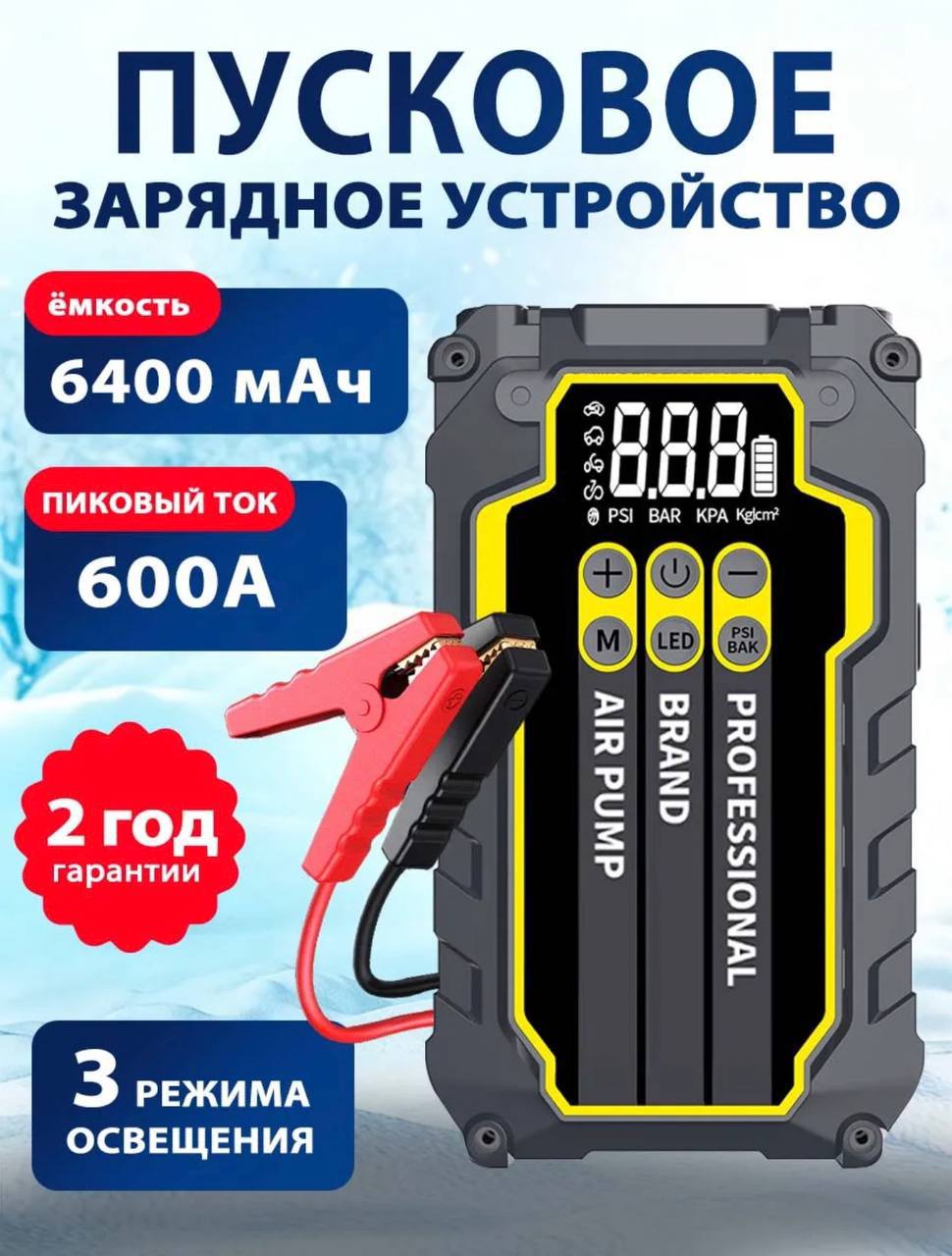 картинка БУСТЕР КОМПРЕССОР 308123 от магазина Одежда+