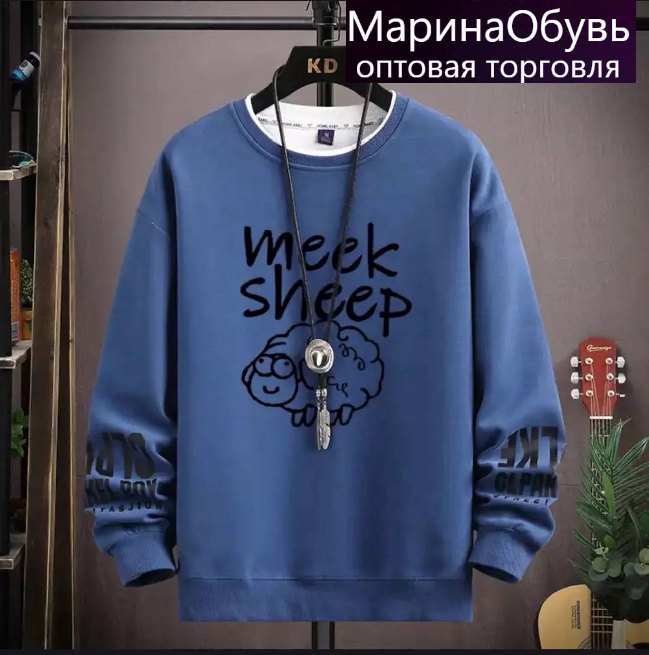картинка Свитшот от магазина Одежда+