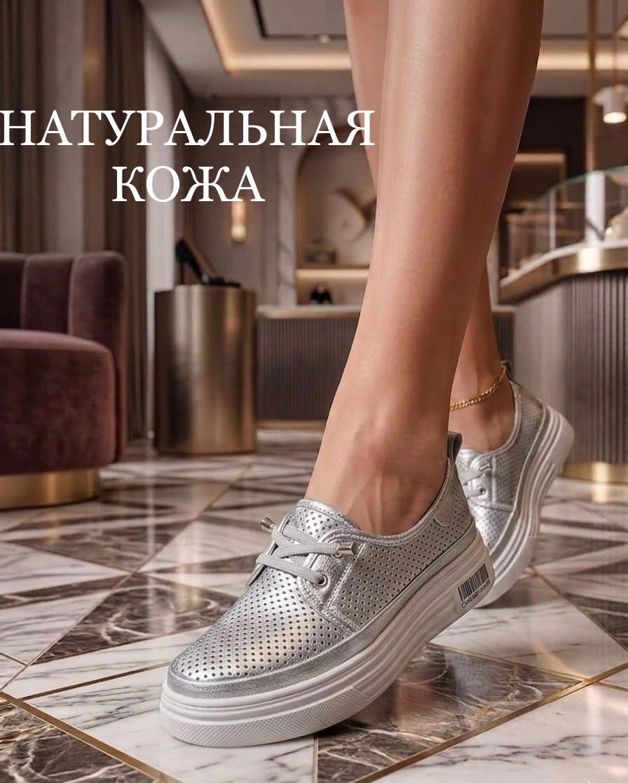 фото женские весенние кроссовки на массивной платформе 429737 оптом