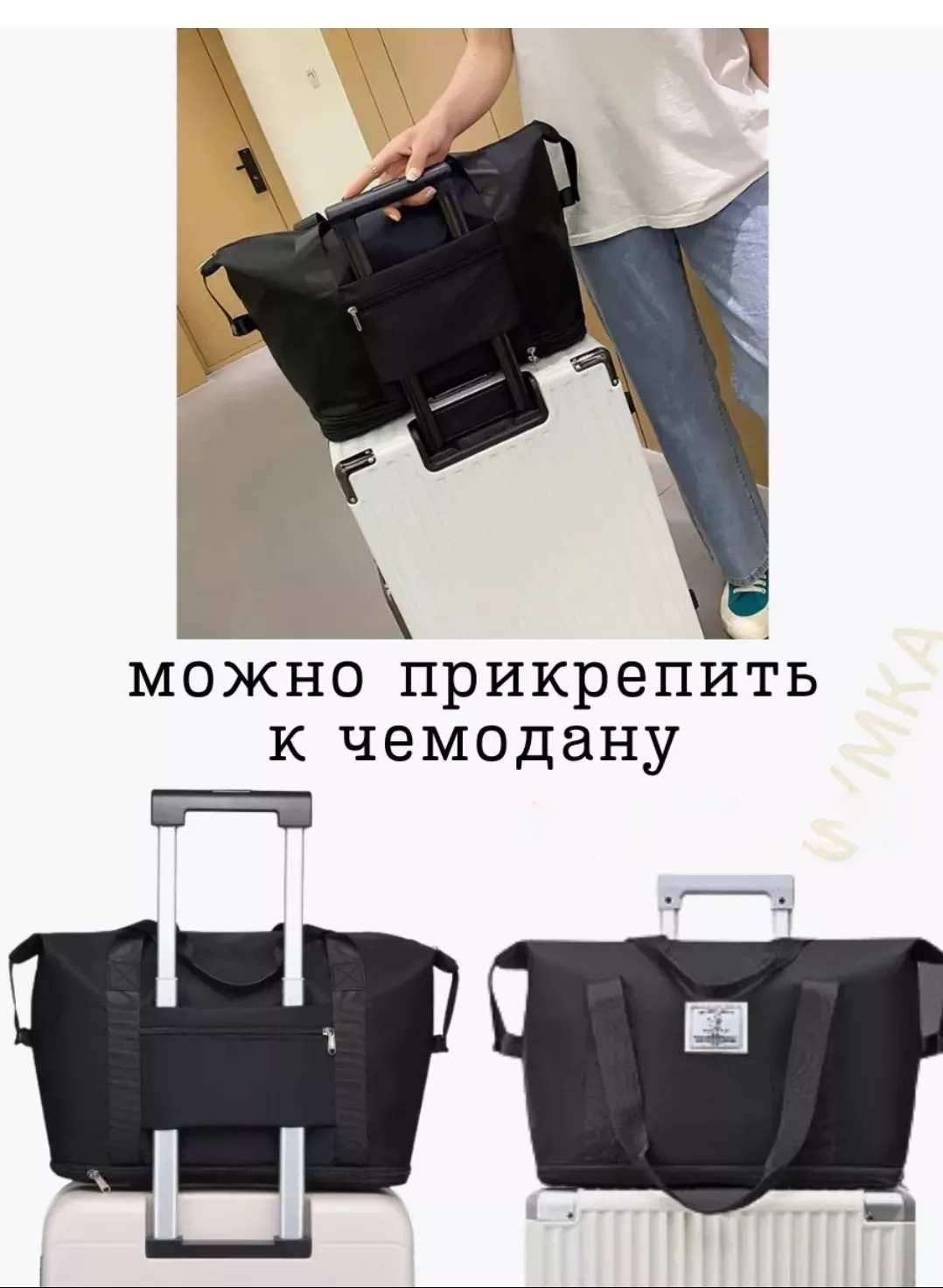 картинка Сумка размер 41/28/23см без выбора от магазина Одежда+