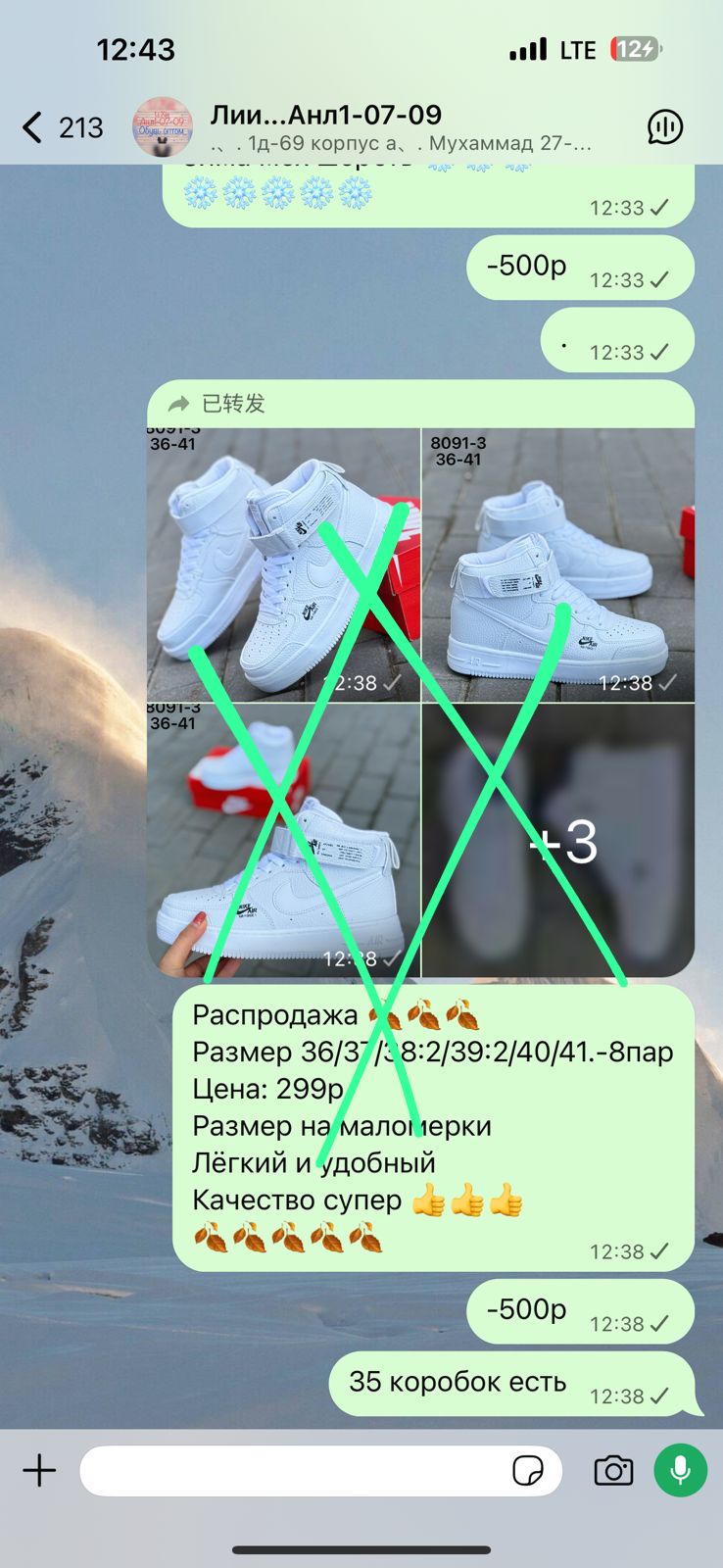 фото Женские осенние кроссовки на шнуровке 918286 оптом на лето для мужчин