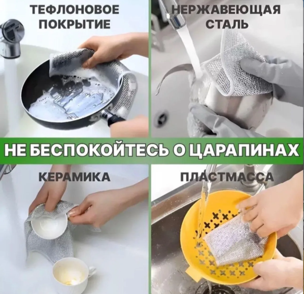 картинка Салфетка кухонная 30*30 см от магазина Одежда+