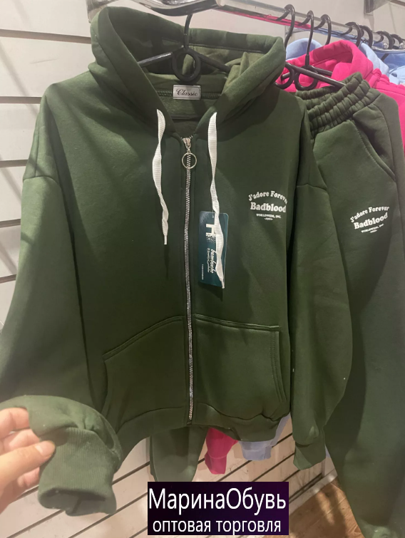 картинка Костюм двойка от магазина Одежда+