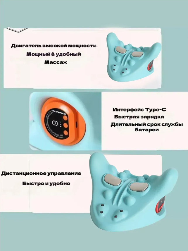 картинка Массажная подушка с ИК-подогревом для шеи и спины от магазина Одежда+