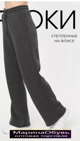картинка Штаны от магазина Одежда+