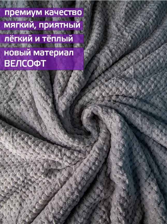 фото плед ассорти200*220 см оптом
