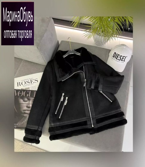 картинка Дублёнка от магазина Одежда+