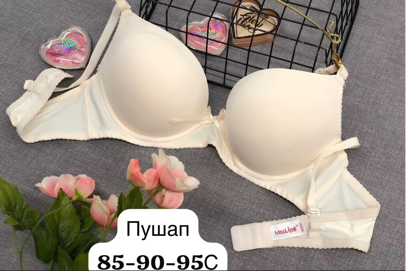 картинка Бюстгальтер от магазина Одежда+