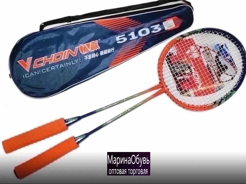 картинка Набор для бадминтона 3 в 1 от магазина Одежда+