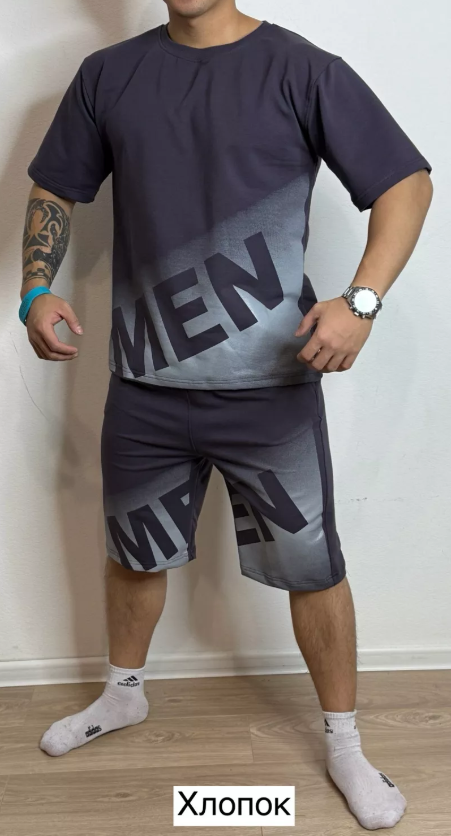 картинка Костюм-двойка от магазина Одежда+