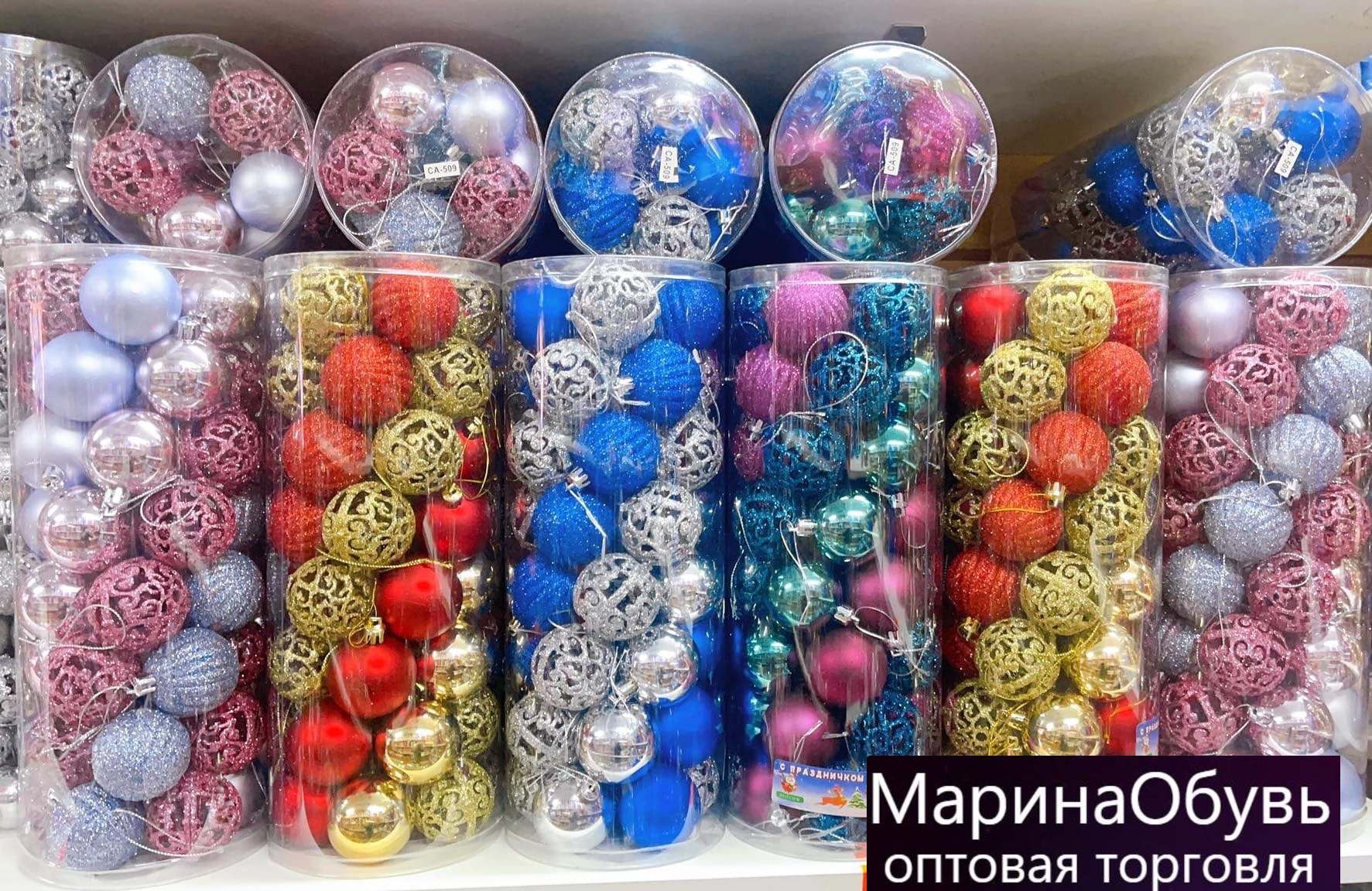 картинка набор шаров из 40 штук размер 5 см, без выбора от магазина Одежда+