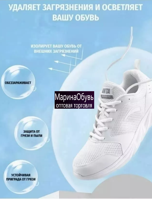 картинка Крем для обуви бесцветный от магазина Одежда+