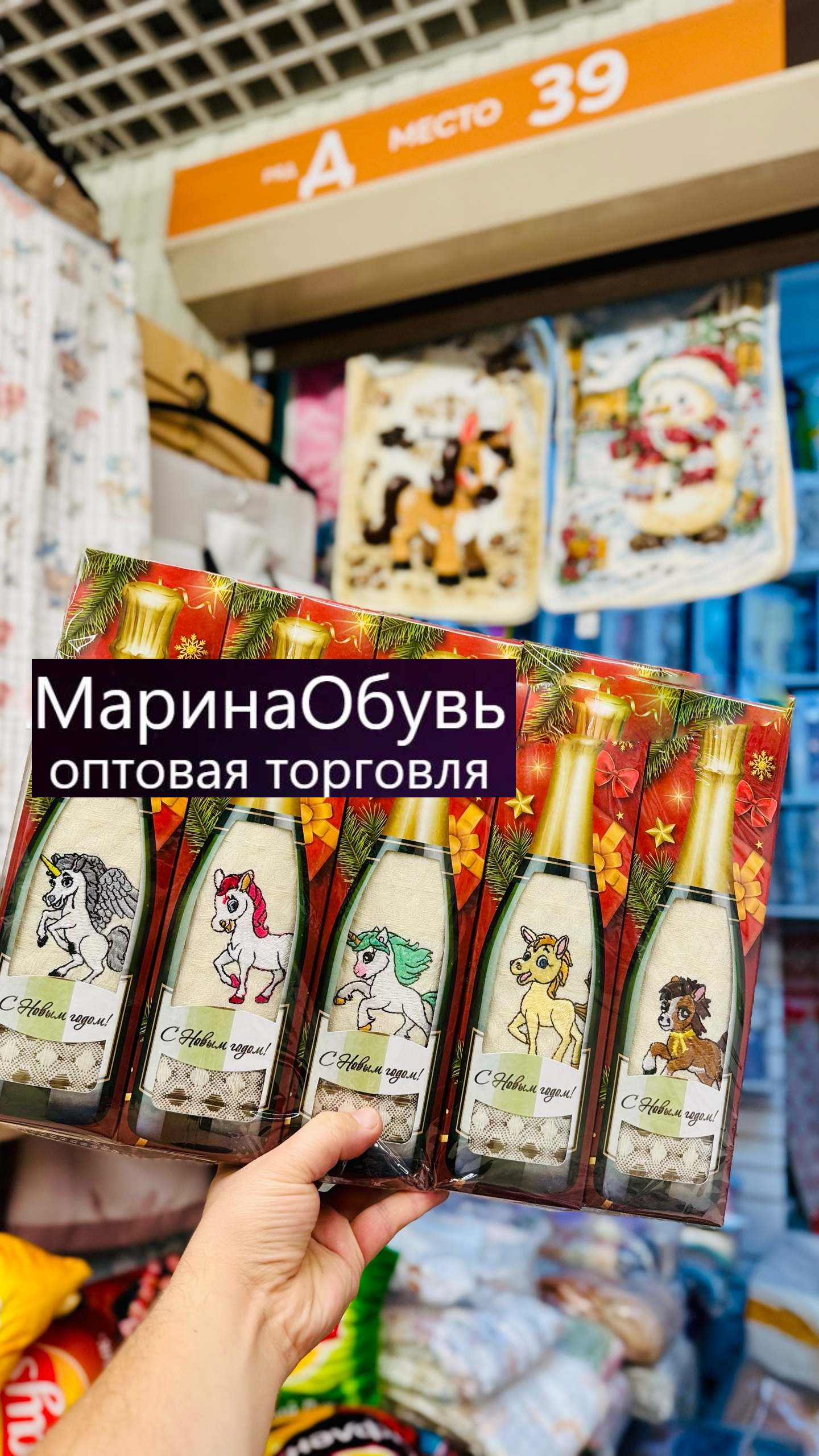 фото полотенце размер 25/50 см без выбора оптом