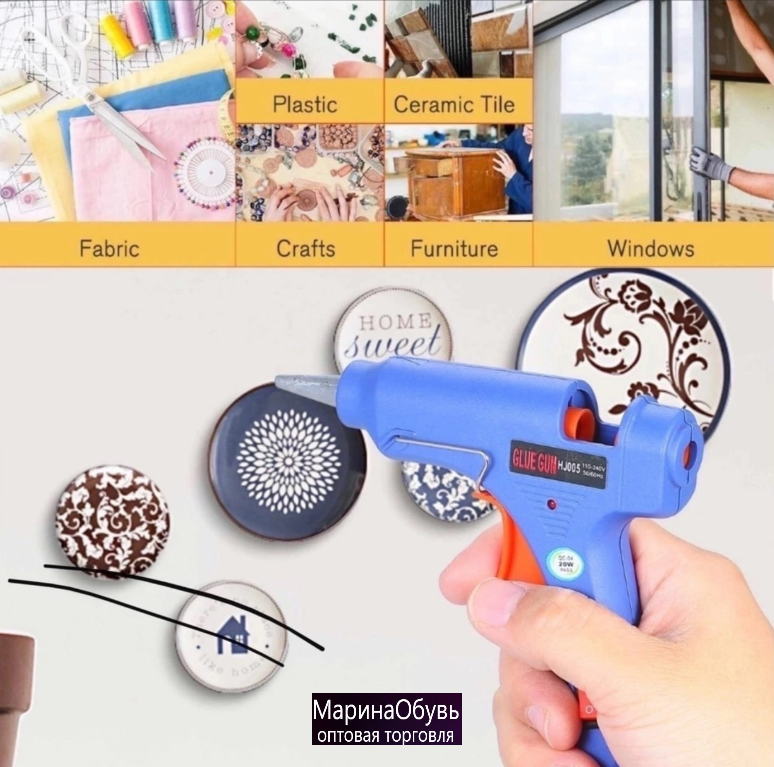 картинка Клеевой пистолет от магазина Одежда+