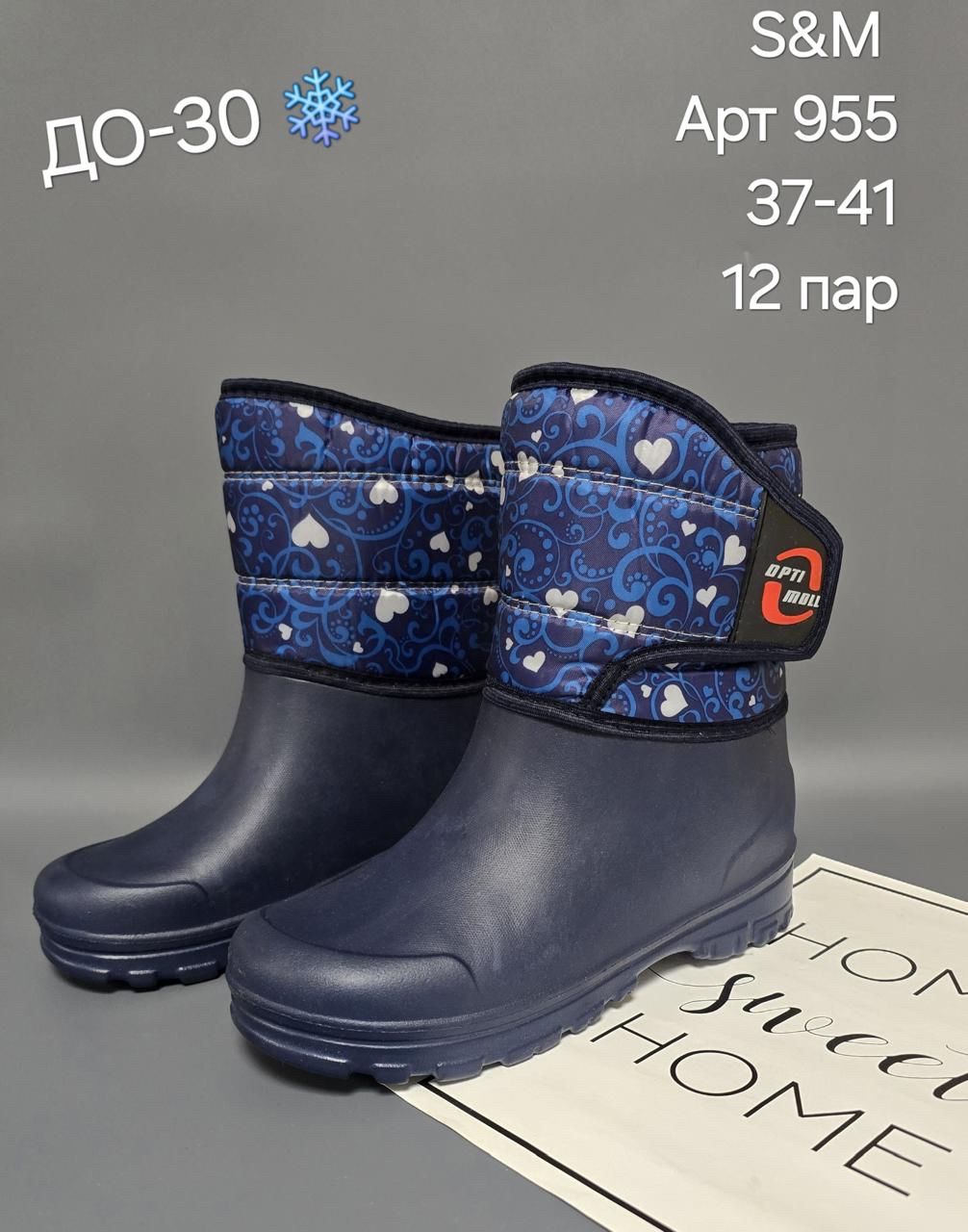 фото зимние женские дутики оптом