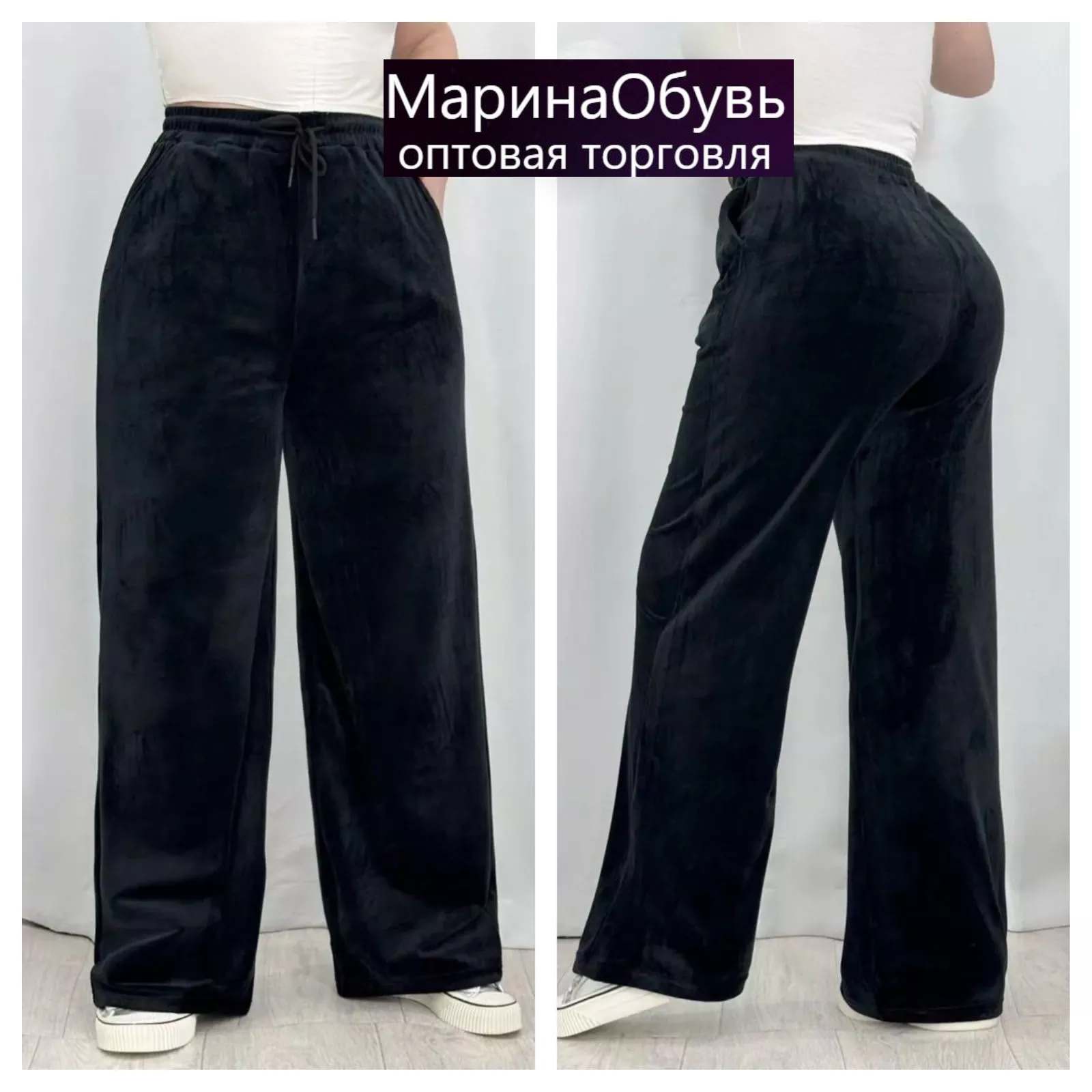 картинка Брюки от магазина Одежда+