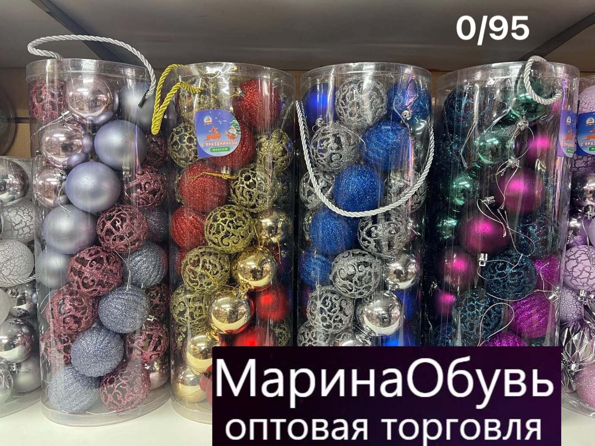 картинка Набор шаров из 40 штук размер 6 см, без выбора от магазина Одежда+