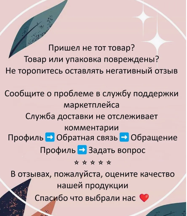 картинка Подарочный набор 2 в 1 "Черника" от магазина Одежда+