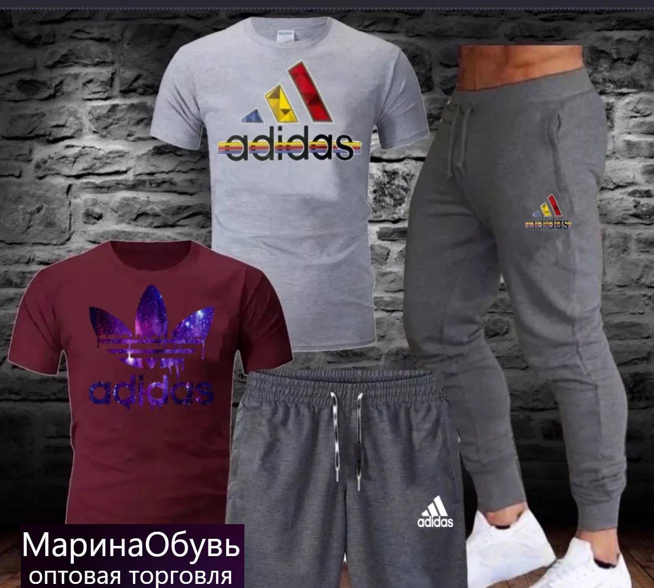 картинка Костюм 4 в 1   от магазина Одежда+