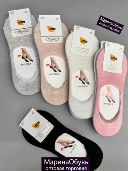 картинка Носки-следки размер 36-41 от магазина Одежда+