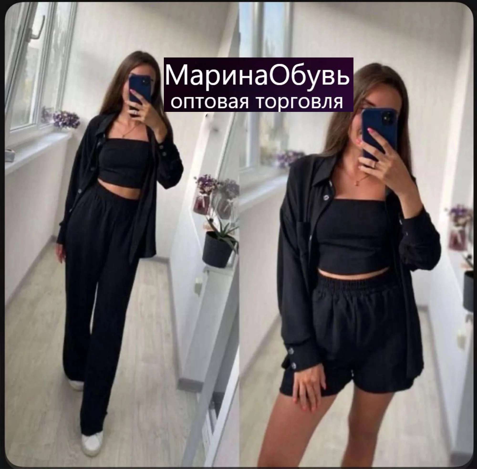 картинка Костюм тройка от магазина Одежда+