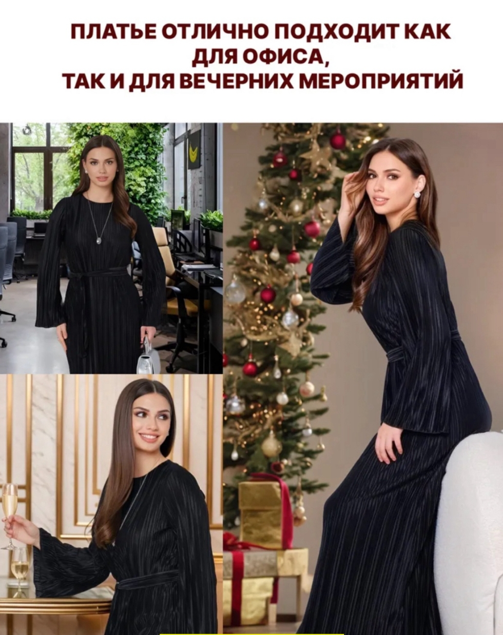 картинка Платья от магазина Одежда+