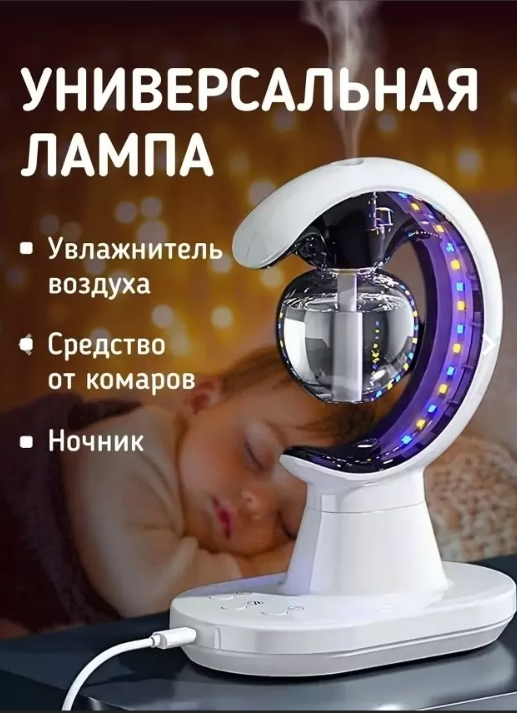 картинка Увлажнитель воздуха от магазина Одежда+