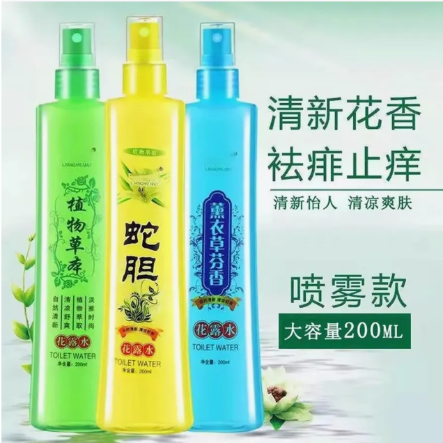 картинка Спрей от комаров от магазина Одежда+