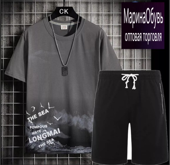 картинка Костюм от магазина Одежда+