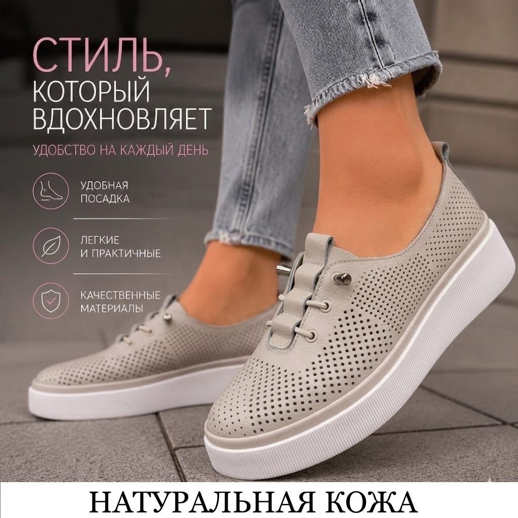 фото женские белые кроссовки с перфорацией 385055 оптом