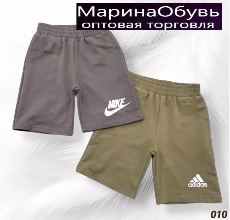 картинка Шорты от магазина Одежда+