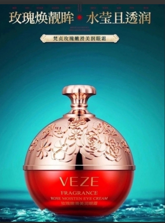 картинка Крем для кожи вокруг глаз от магазина Одежда+