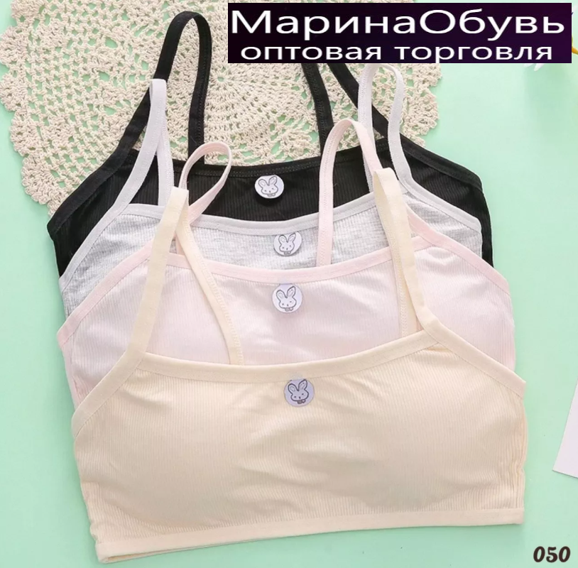 картинка Топ от магазина Одежда+