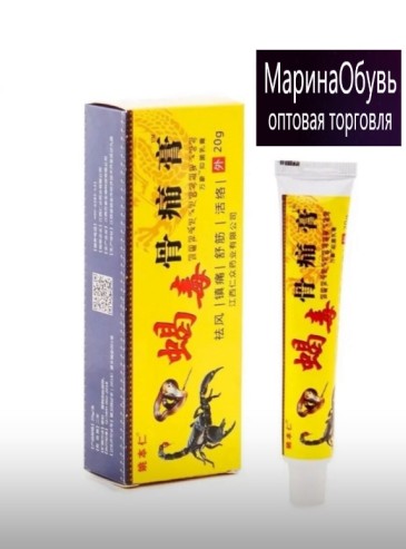 картинка Мазь GUTONG GAO скорпион от магазина Одежда+