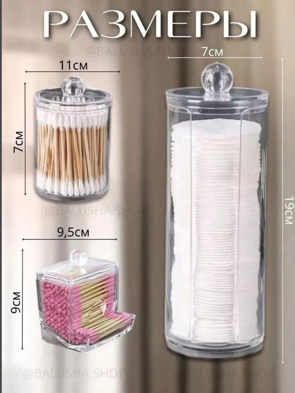 картинка Набор органайзеров для косметики 3 шт от магазина Одежда+