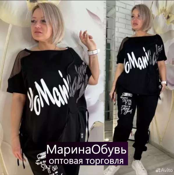 картинка Костюм двойка от магазина Одежда+