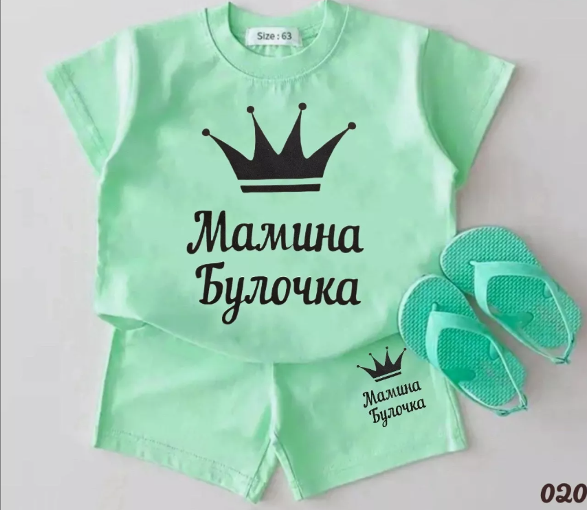 картинка Костюм двойка от магазина Одежда+