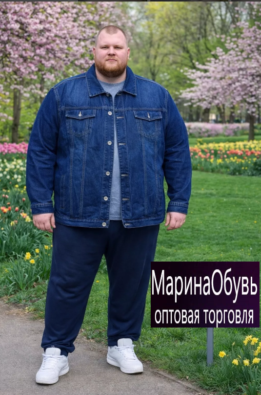 картинка Куртка от магазина Одежда+