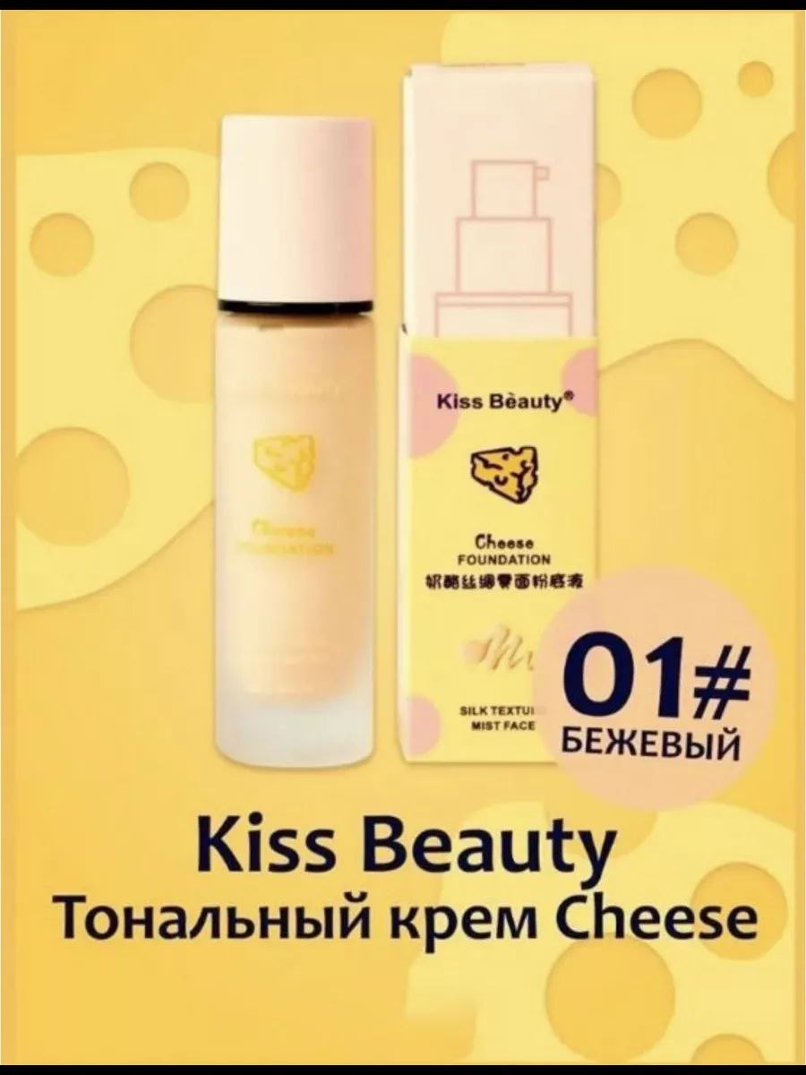 картинка Тональный крем матовый 01 470452 от магазина Одежда+