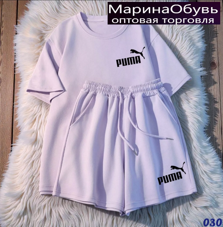 картинка Костюм двойка от магазина Одежда+