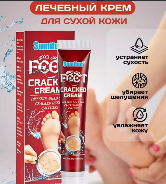 картинка Крем универсальный для кожи от магазина Одежда+