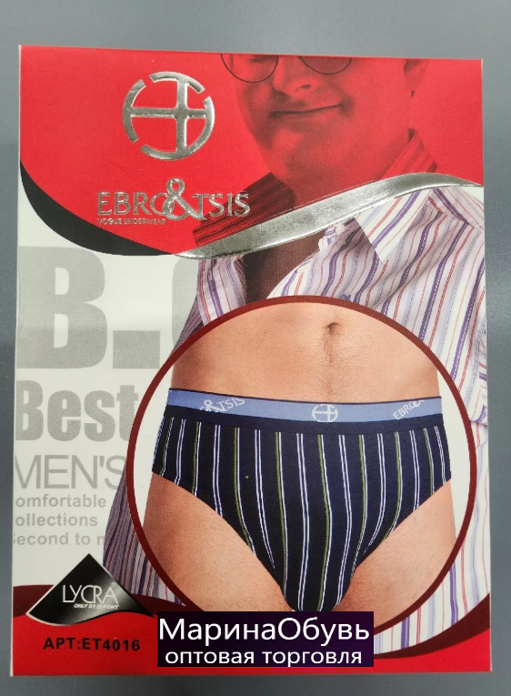 картинка Трусы от магазина Одежда+