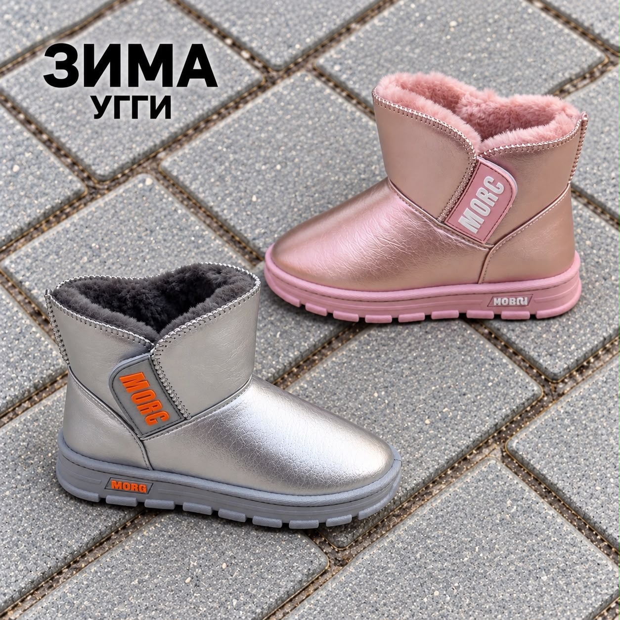 картинка Детские зимние ботинки угли 516714 от магазина Одежда+