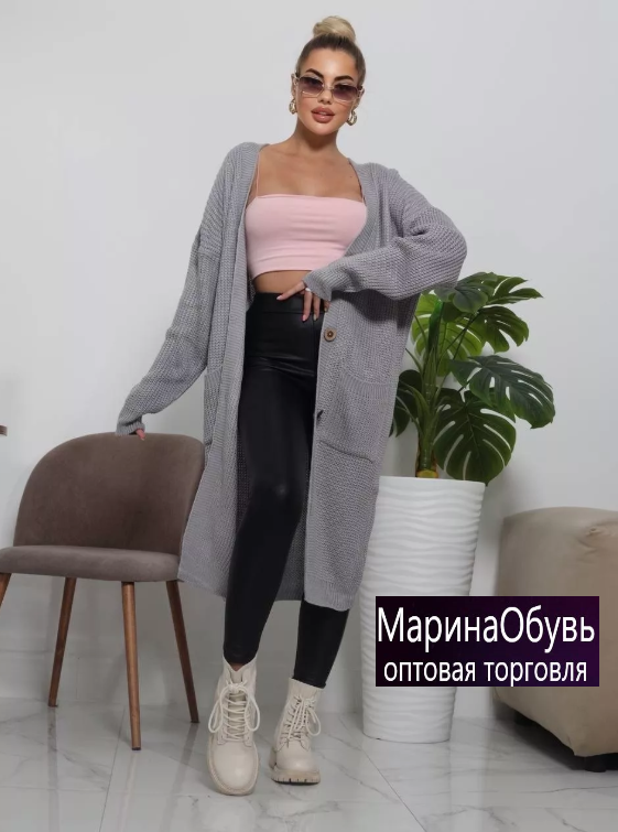 картинка Кардиган от магазина Одежда+