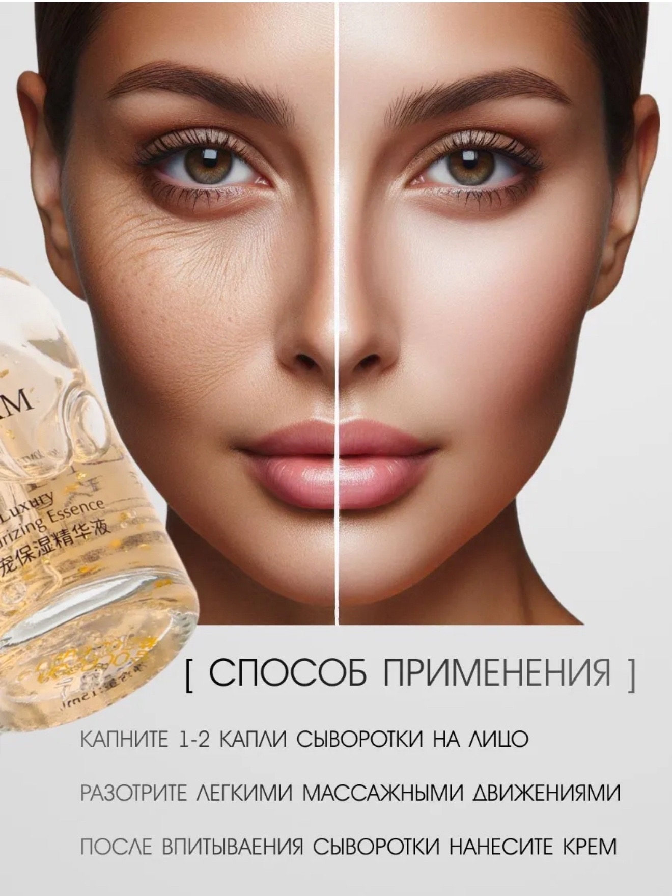 картинка Набор 2 штук Сыворотка для лица увлажняющая от магазина Одежда+