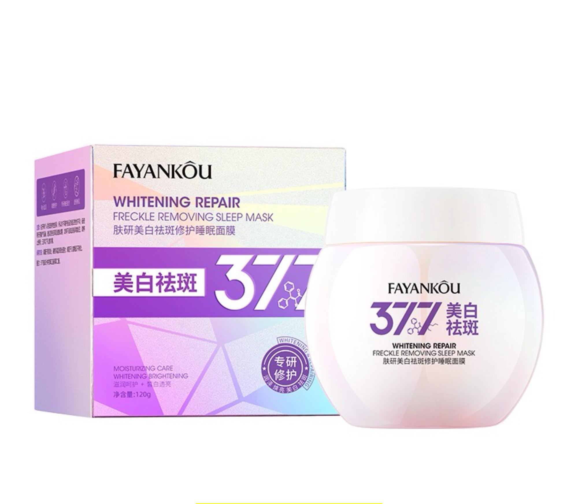 картинка Ночная маска для лица от магазина Одежда+